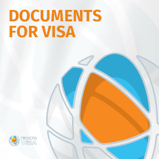 documents for visa for ukrainian citizen