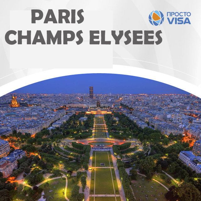 Top 10 Paris champs elysees
