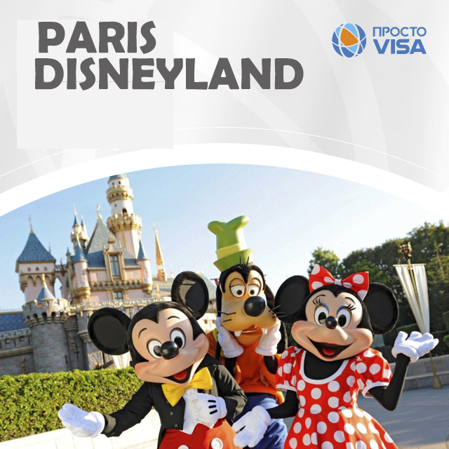 Top 10 Paris Disneyland