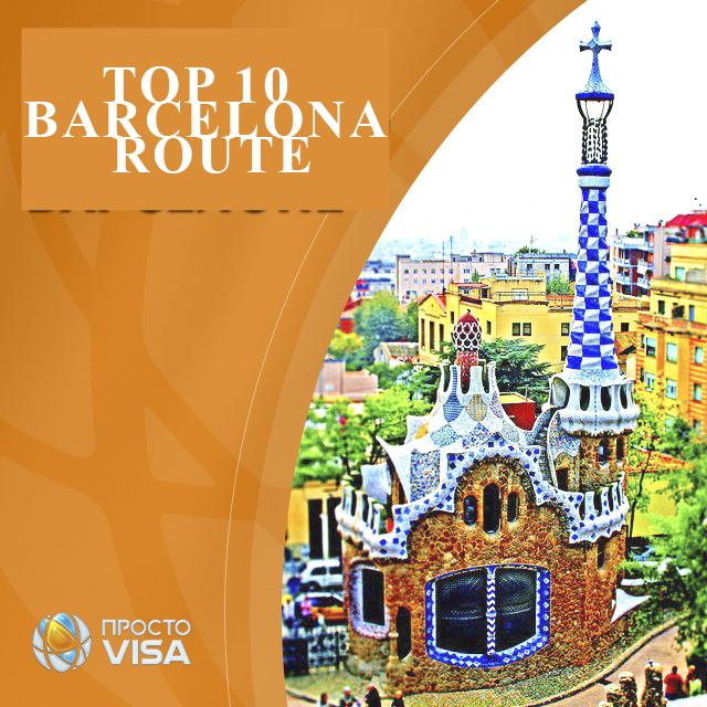 Barcelona route top10 to see